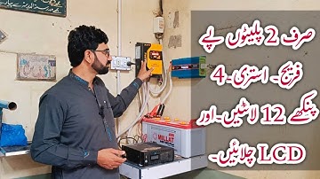 Refrigerator. 4 Fan. Irion. 12 Light