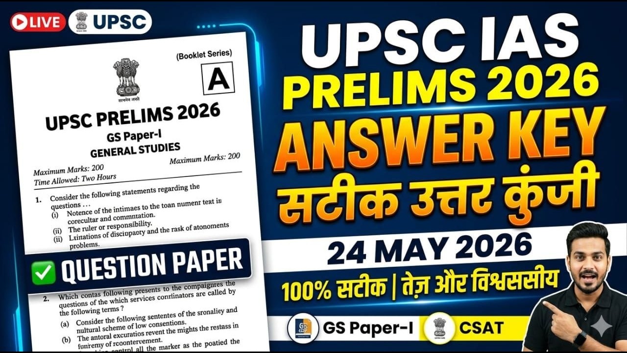 UPSC Prelims 2026 Answer Key | GS Paper 1 Detailed Solution & Analysis ...