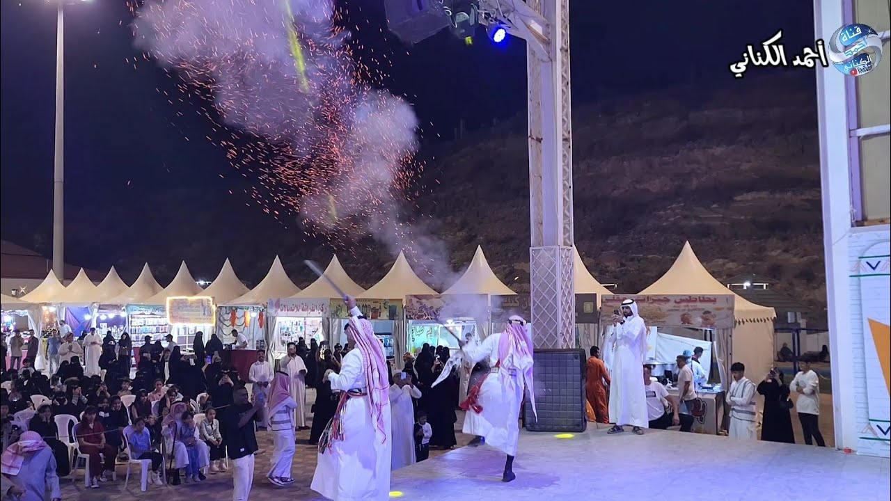 فرقة سحاب الباحة - منتزه الفراشه الترفيهيه محافظة المندق بمنطقة الباحة -الخميس 23-1-1445#صيف_الباحة