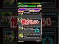 フレンド欄まじまじ見ると結構おもろいのいるから楽しい😀 #dragonball #dokkanbattle #ドラゴンボール #ドッカンバトル