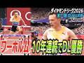 【ノルウェーの国民的ヒーロー】世界記録保持者ワーホルムがDL10年連続優勝!【ダイヤモンドリーグ第11戦ロンドン大会/男子400mハードル】