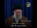 ۵ دروغ خامنه ای در یک سخنرانی