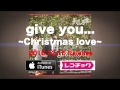 武井勇輝【give you...~Christmas love ~】 trailer