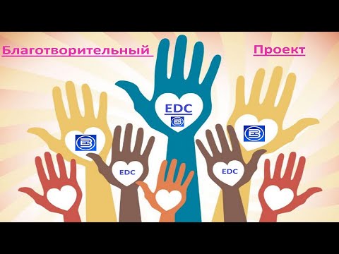 ♥ Благотворительный проект