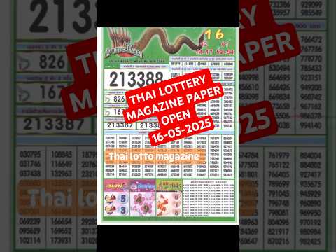 THAI LOTTERY NEW