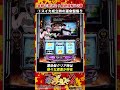 【劇熱情報10選】①スイカ成立時の運命盤煽り「Lパチスロからくりサーカス2」