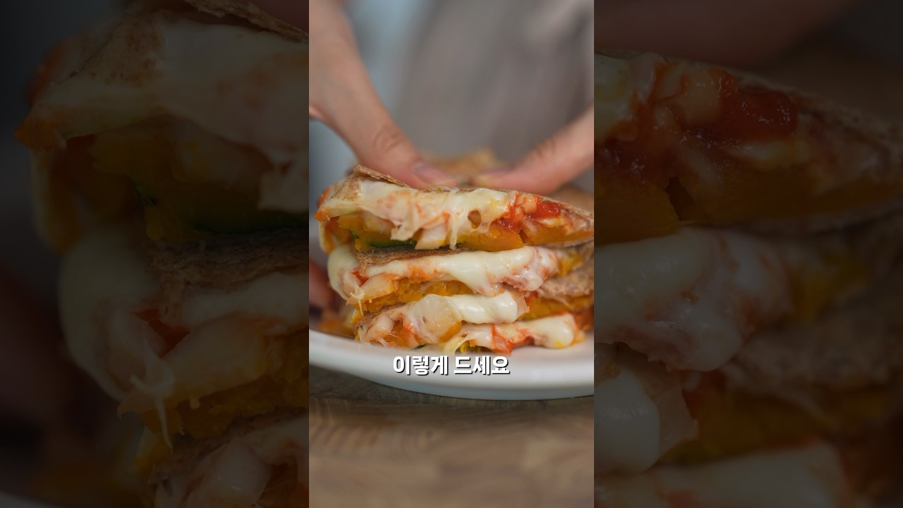 단호박 퀘사디아