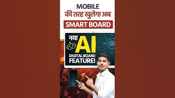 How to Lock Your Digital Board | Benchmark Sigma AI A7 Pro Features | Latest AI Digital Board