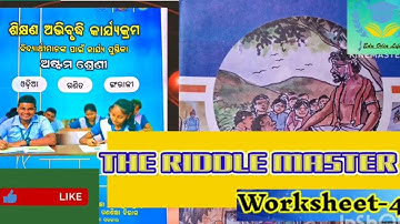 Class 8 English workbook/Worksheet-4/The riddle master/8th class English/ eduodialifejkccreationkkk