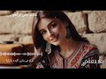 آهنگ بلوچی لیکو نرخ تی بازن لیلا گرده بازارا خواننده غلام جان براهویی بلوچستان Balochistan آهنگ بلوچی لیکو نرخ تی بازن لیلا گرده بازارا خواننده غلام جان براهویی بلوچستان Balochistan
