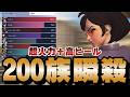 勝率70%超えD.Vaの超火力！俺的最強タンクで大暴れする立ち回り【オーバーウォッチ】