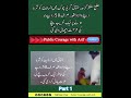 Punjab mein "Gareeb" Jurm ban gia 1️⃣#pakistan #poorpeople #dgkhan #muzaffargarh #southpunjab #sad