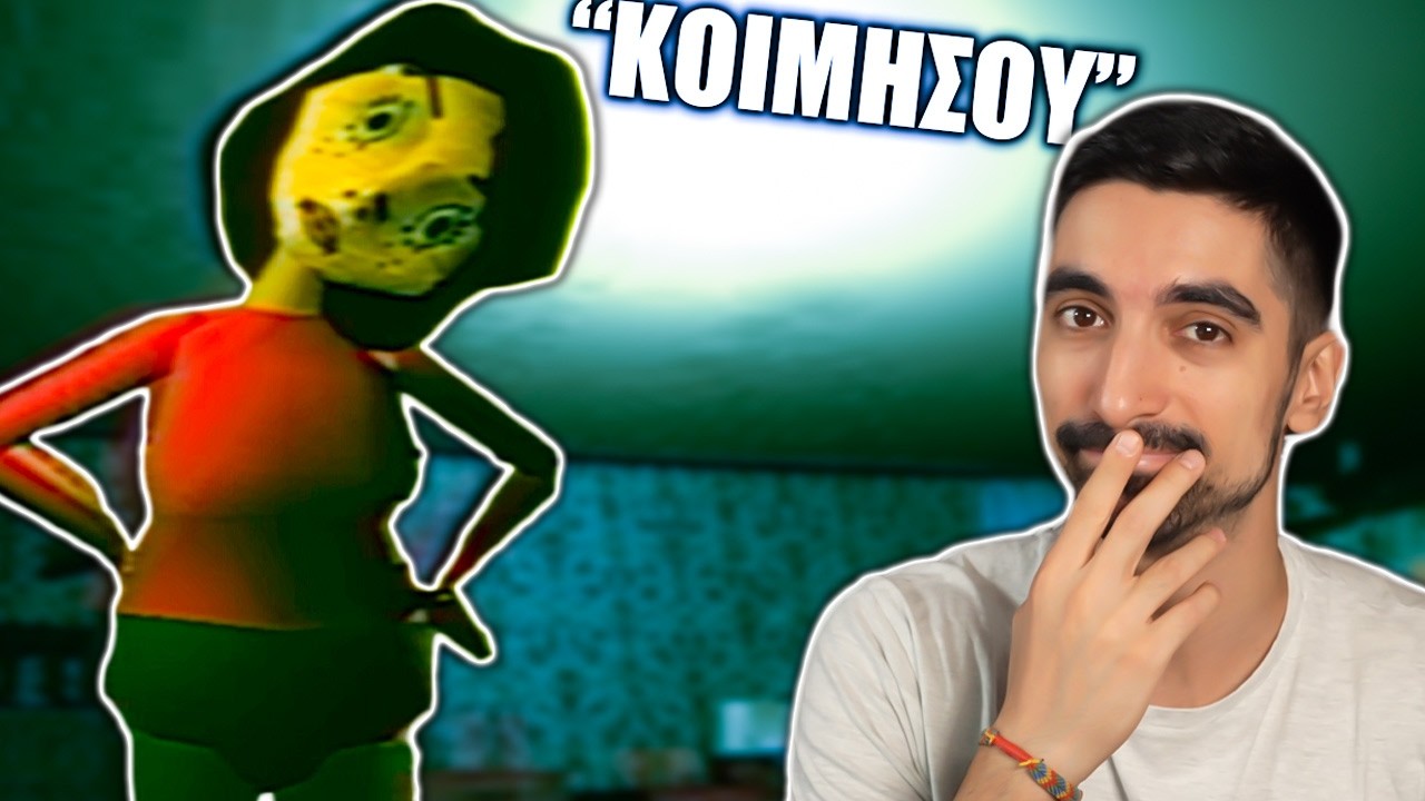 Αν έχεις καλή διάθεση, ΜΗΝ δεις αυτό το βίντεο