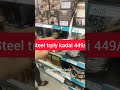 💥50%off🔥 Best DMart Kitchen Products | Latest Kitchen Deals & Prices | DealsDekho India #shopping