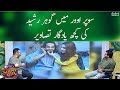 Super Over main Gohar Rasheed ki kuch yadgar tasaveer | Super Over PSL 8 | SAMAA TV