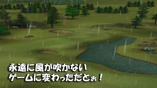【みんｺﾞﾙ ｱﾌﾟﾘ】ﾗﾝﾄﾅ実況20260518～★２ 永遠に風が吹かないゲームに変わっただとぉ！ screenshot 3