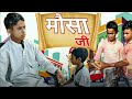    mausa ji  comedy  aeh  adarsh entertainment hits 