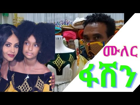 ቪዲዮ: መረብ ስፔንሰር ዲንዊዲ መገበያየት ይችላል?