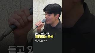 듣고 있으면 힐링되는 음색 | 가드너 프로젝트 - 너란 하루 (With 박한별)