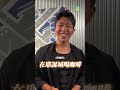 這是第一次跳可能也是最後一次(?) #抽獎在ig