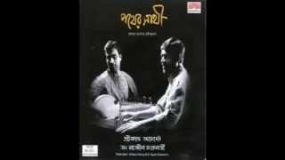 amaro porano jaha chay by srikanto acharya dr rajiv chakraborty