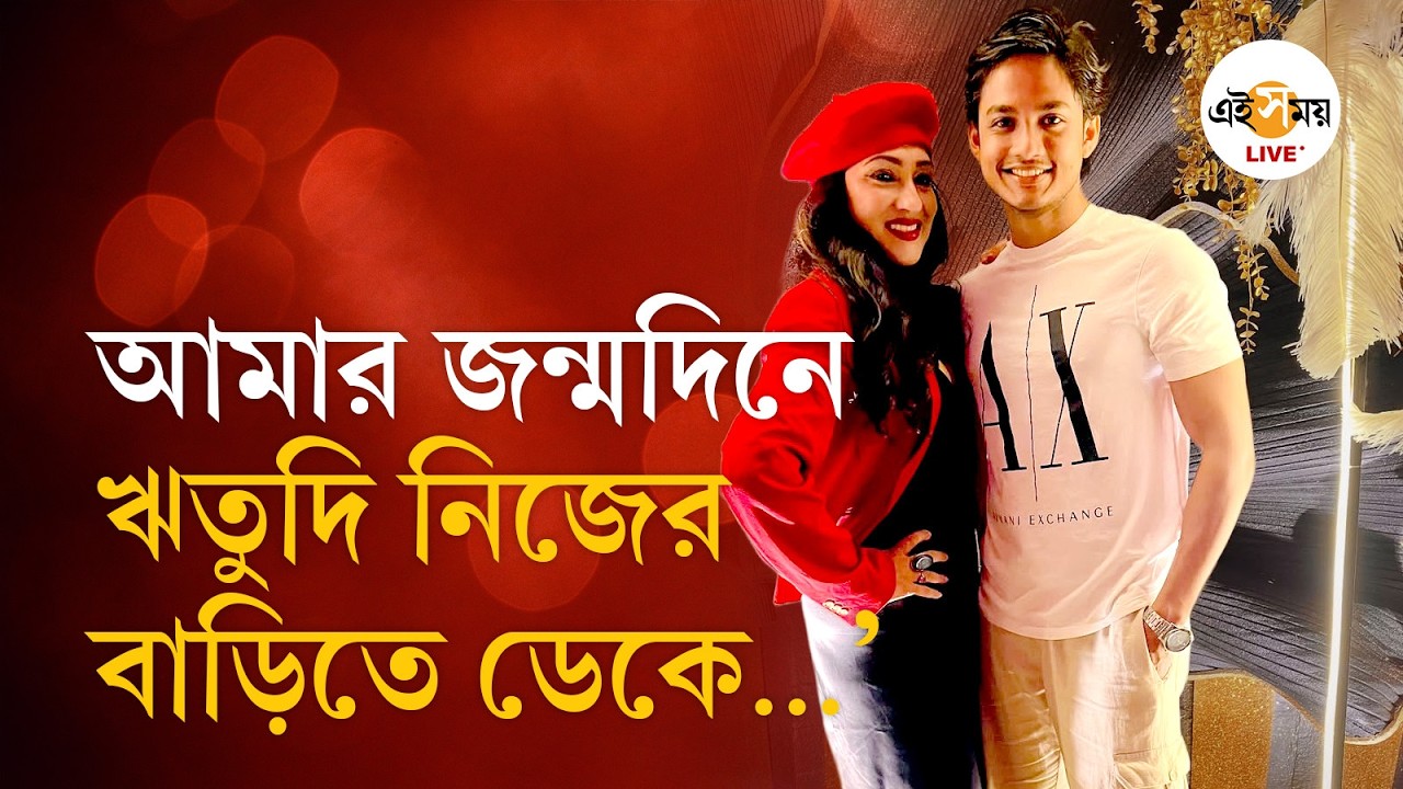 Aryuun Ghosh Interview | ‘আমি ভবিষ্যৎ নিয়ে এত ভাবি না...’ | Ei Samay