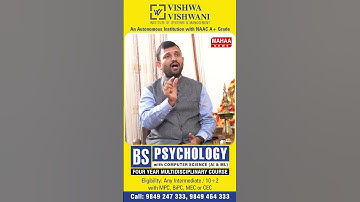 BS సైకాలజీ కోర్స్ COMPUTER SCIENCE స్పెషాలిటీ ఏంటి ? #vishwavishwaniinstitute