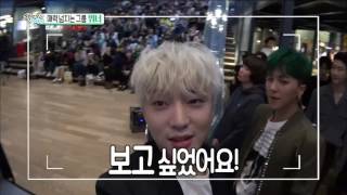 【TVPP】WINNER - Fan signing with Innercircle, 위너 - 이너써클과 팬 사인회 @Section TV