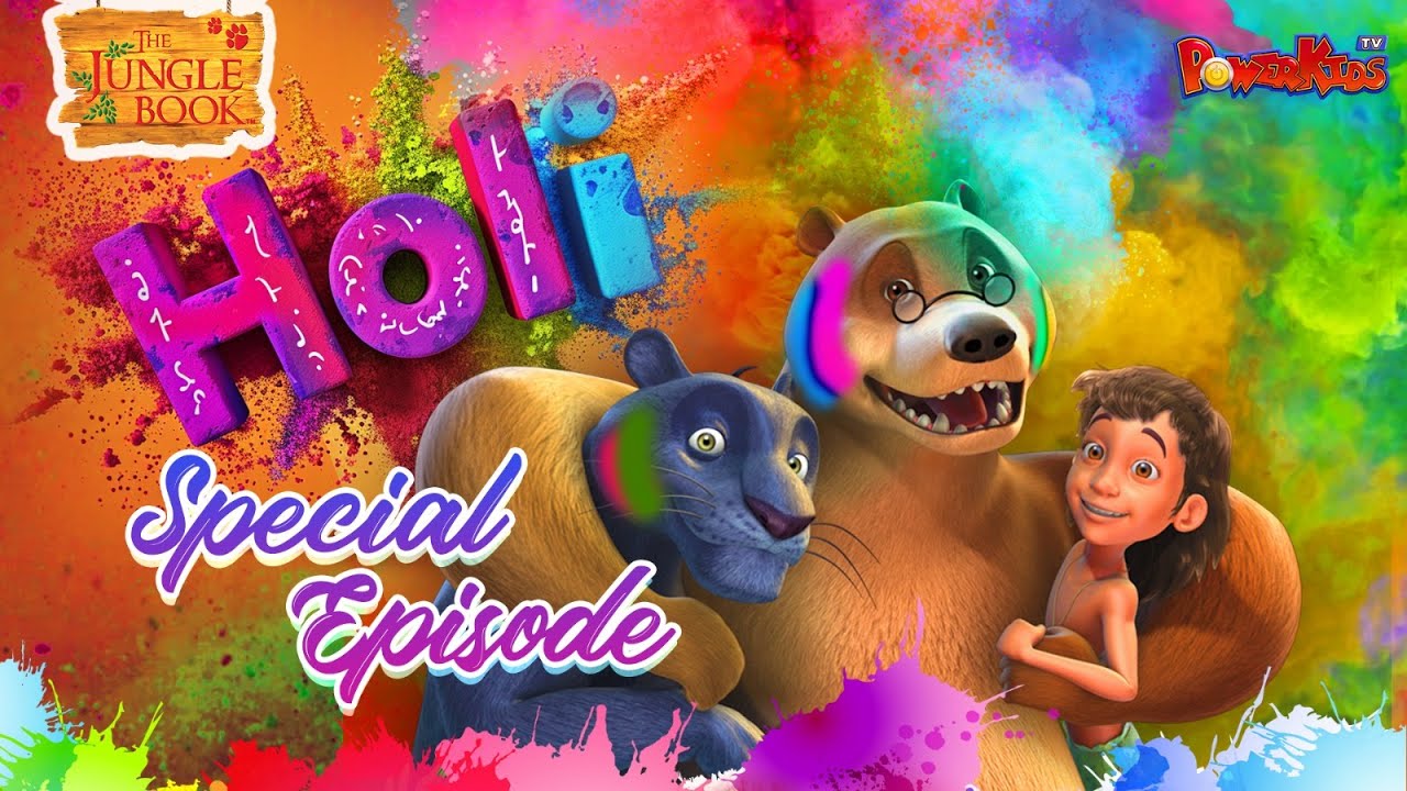 RANG BARSE - खास एपिसोड! | The Jungle Book | Holi Special Hindi Kahaniya 