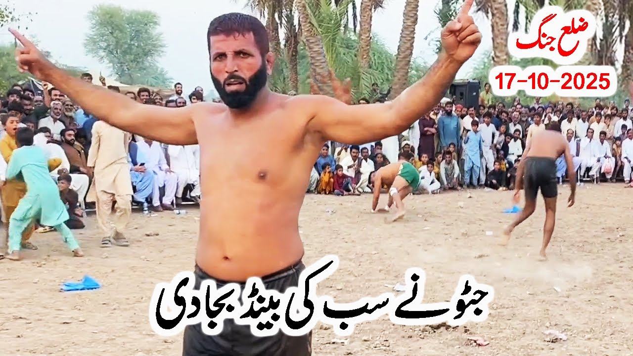 New Kabaddi Match 2025 || Javed Jatto Vs Guddu Pathan & Achoo 302 Biggest Open Kabaddi In Jhang