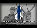"Säkkijärven polkka" - Финская Народная Песня