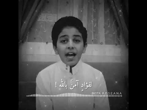 لا تجعل لليأس سبيلا أنشودة رائعه