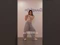 NEW DANCE ❤️ ANYTHING BUT LOVE - TATE MCRAE