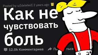 Лайфхаки с ЧЕЛОВЕЧЕСКИМ ТЕЛОМ, Которые Тебе Стоит Знать #2