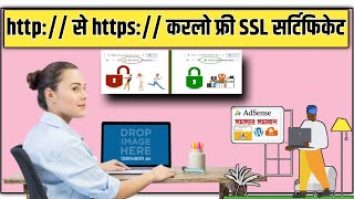 How to redirect blogger site Non WWW to WWW Fix blogger site is not opening without www