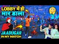 49 KILL IN LOBBY Next Level जादूगर in My Game | Kaise Mara | Garena Free Fire