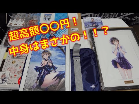 ブルーリフレクション 71ebnisjyjL._UF350,350_QL50_.jpg