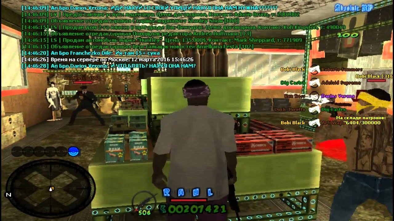 отвод - YouTube