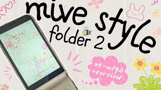 mive style folder 2 (AT-M140) overview 🤍