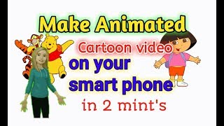 how to make animated videos on your mobile | cartoon video maker 2018 | cute Masala. screenshot 2