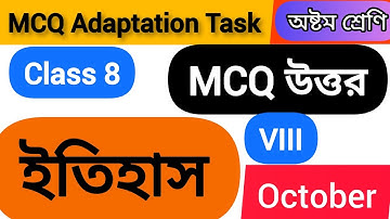 Class 8 History MCQ Adaptation  Package Right Answer @DadarClassroom Model Activity Mcq Itihas