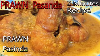 2 Minutes Prawn Pasanda Prawn Pasanda At Your Fingertips Prawn Pasanda Recipe Prawn Pasinda