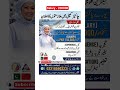 China Company Jobs in Pakistan 2026 | Salary 150,000+ Monthly | CPEC New Vacancies Online Apply