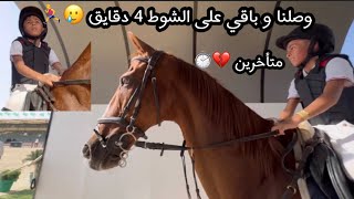 بطولة كأس اليوم الوطني 1 ( بطولة قفز حواجز 🐎)