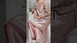 new tash dress digain letest suits design #sababutik #dress #kurtidesign #kurtidesign