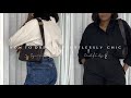 HOW TO ALWAYS DRESS EFFORTLESSLY CHIC | SPRING & SUMMER OUTFITS  | SWEDIARY