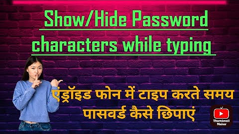 Show/Hide Password in Android
