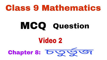 Class 9 maths chapter 8 mcq // maths mcq class 9 chapter 8 // Quadrilateral chapter mcq // video 2