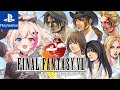 #12【ファイナルファンタジーVIII/PS版】FF8の世界!最終回!?最後の準備やGF探しもしたい!!!【紅羽ミトラ/Vtuber】