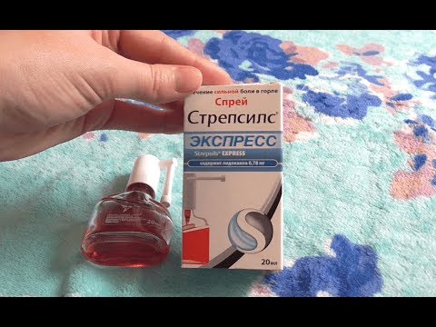 Wideo: Strepsils Plus - Instrukcje Użytkowania, Cena, Recenzje, Spray